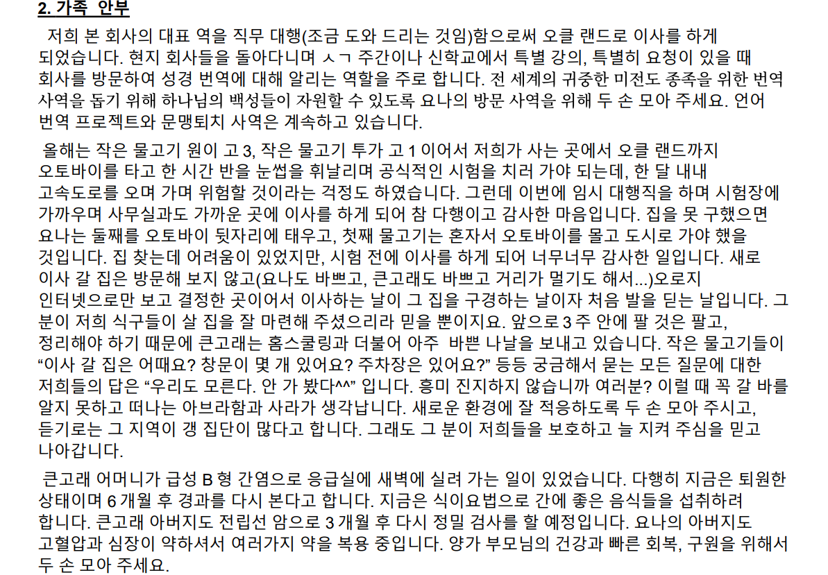 스크린샷 2026-09-13 203907.png