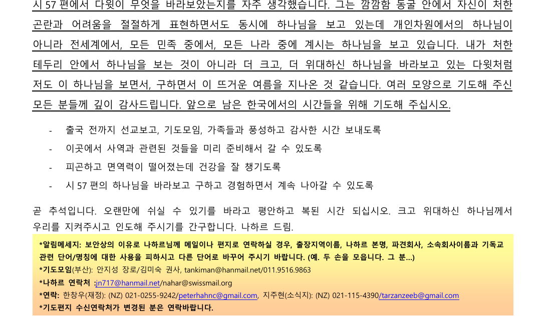 화면 캡처 2026-09-20 090808.png