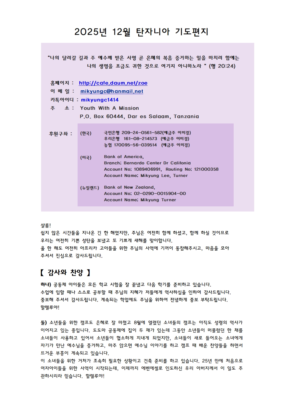 KakaoTalk_20260106_173820717.jpg