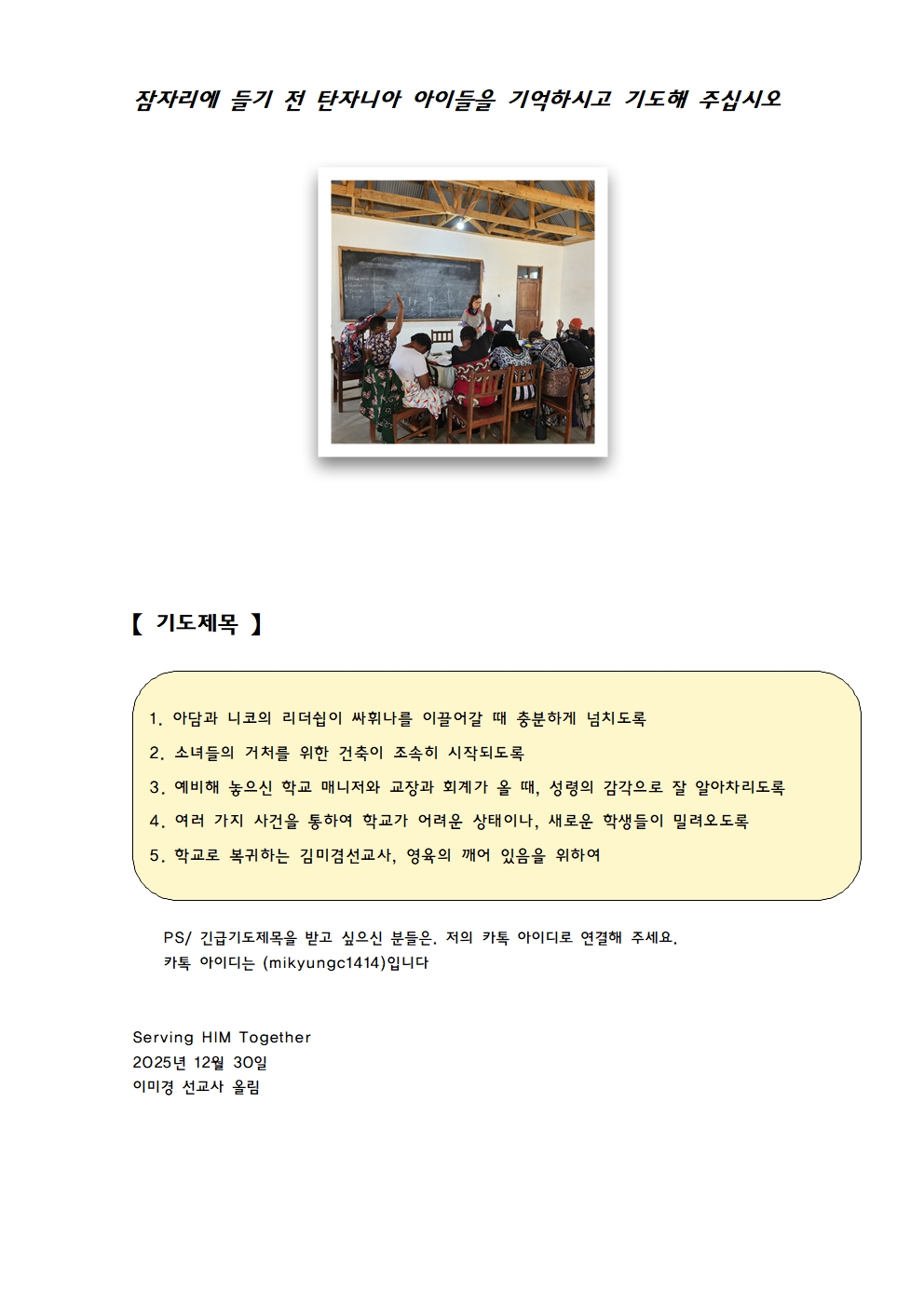 KakaoTalk_20260106_173820717_03.jpg
