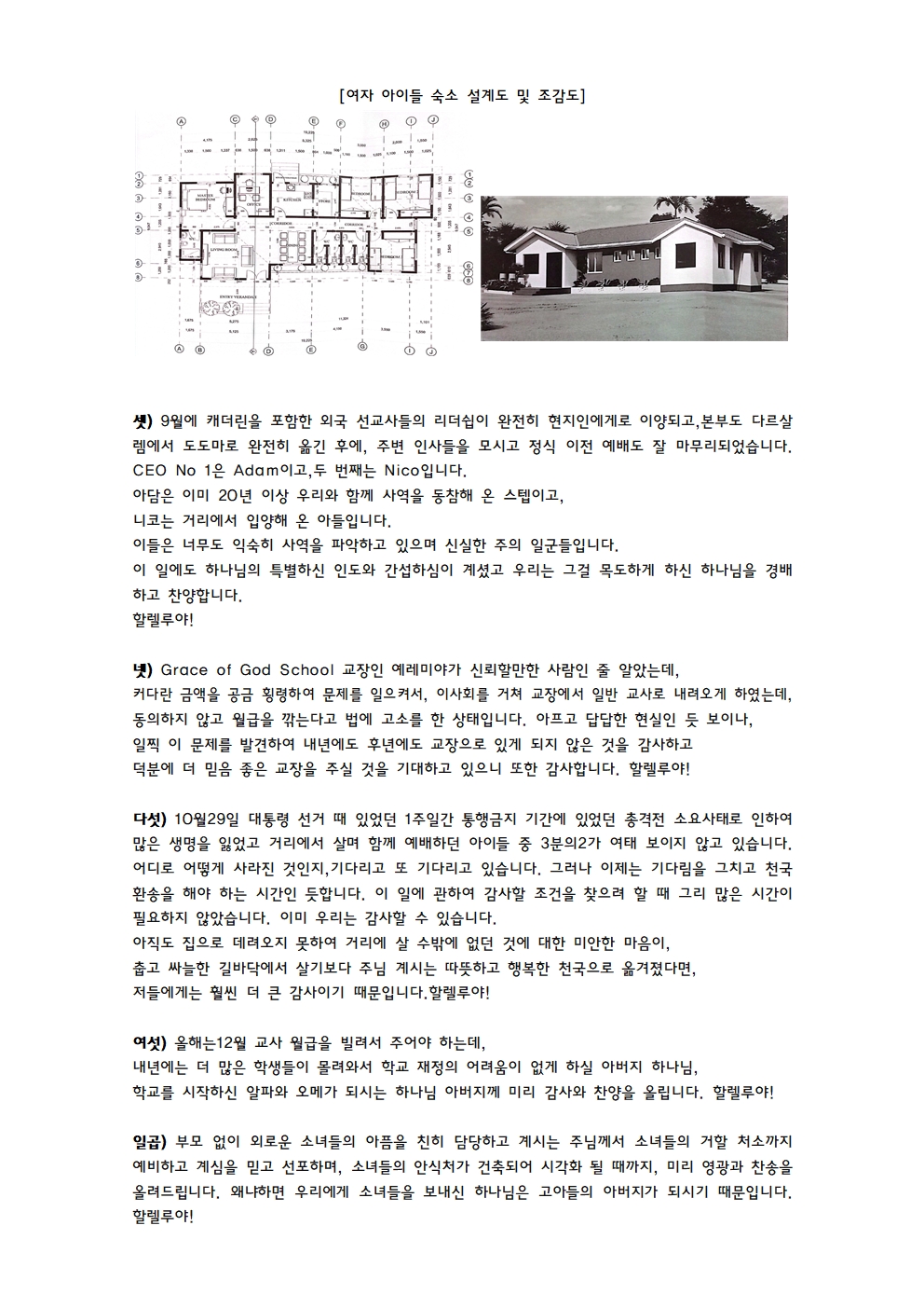 KakaoTalk_20260106_173820717_01.jpg