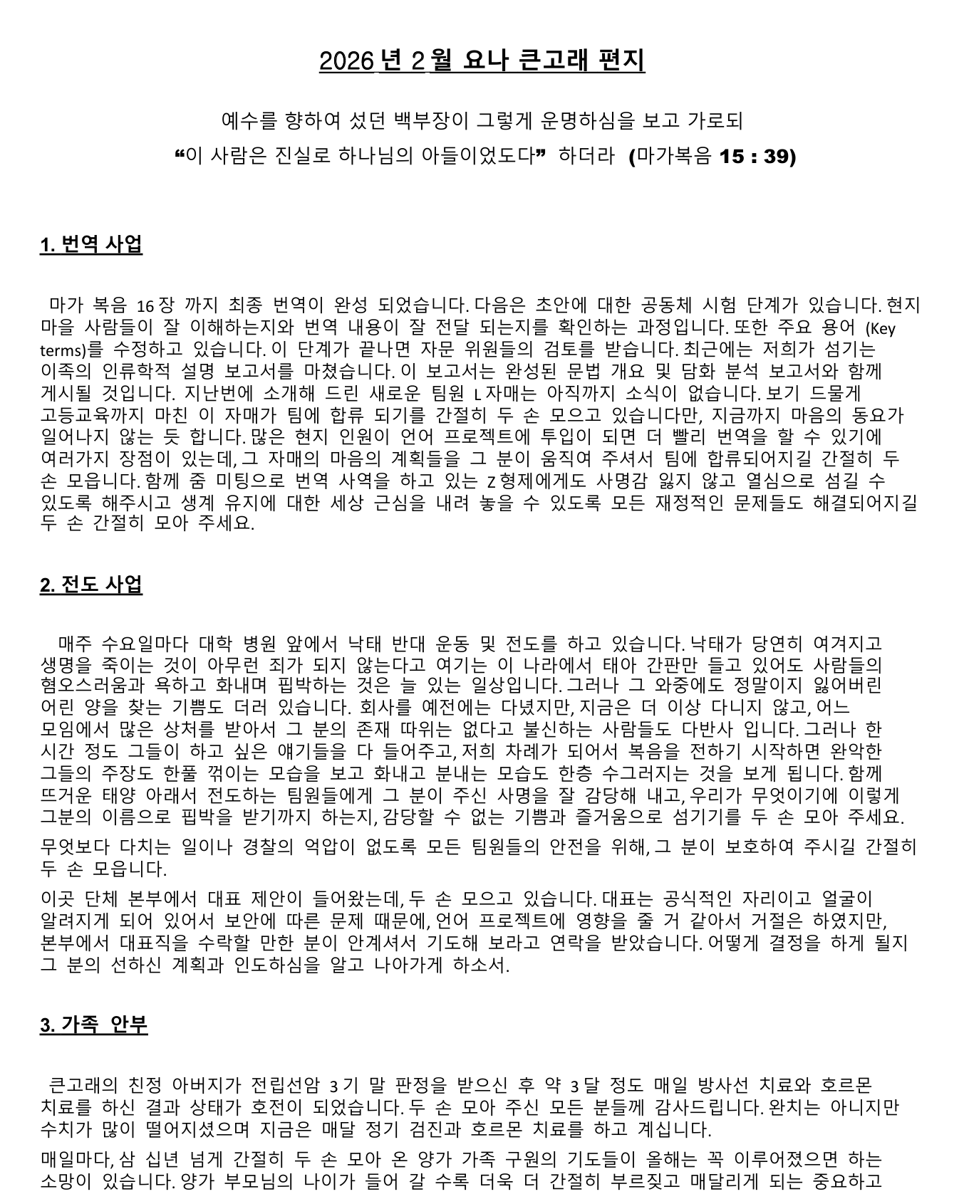 스크린샷 2026-02-05 210915.png