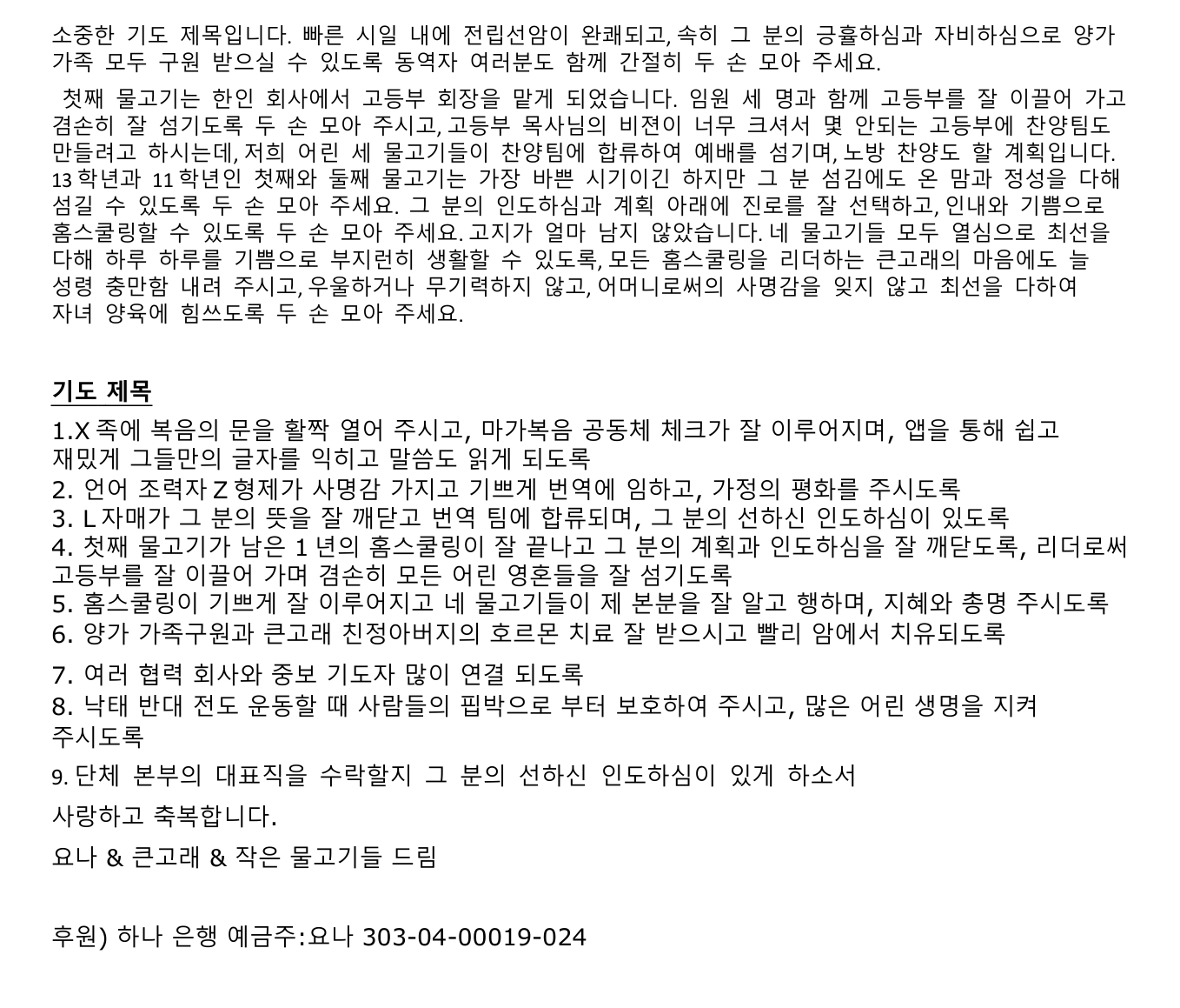 스크린샷 2026-02-05 210944.png