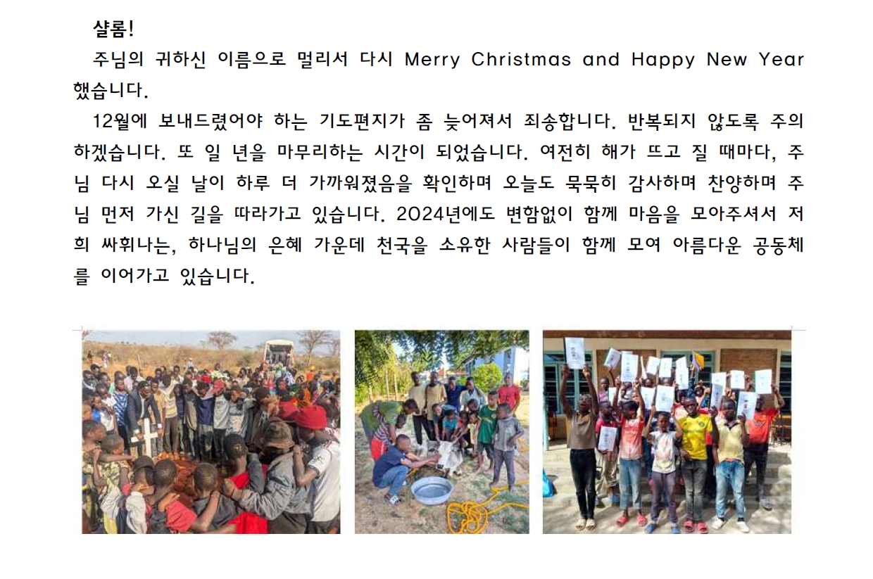 24.12-2.jpg