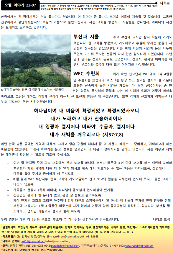 오메르.png