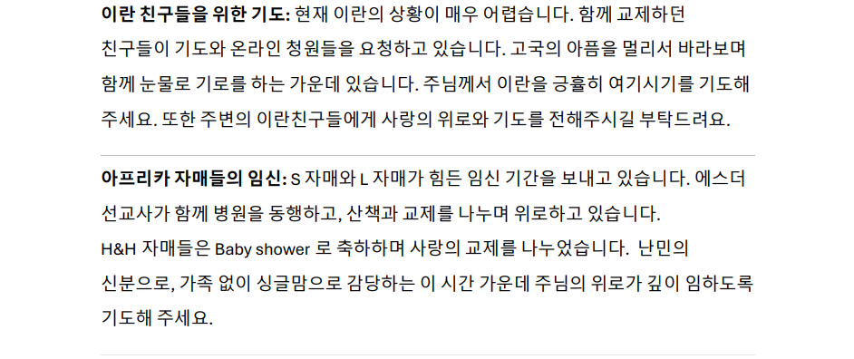 스크린샷 2026-02-28 075132.png