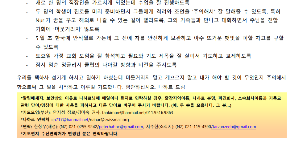 스크린샷 2026-02-28 075738.png