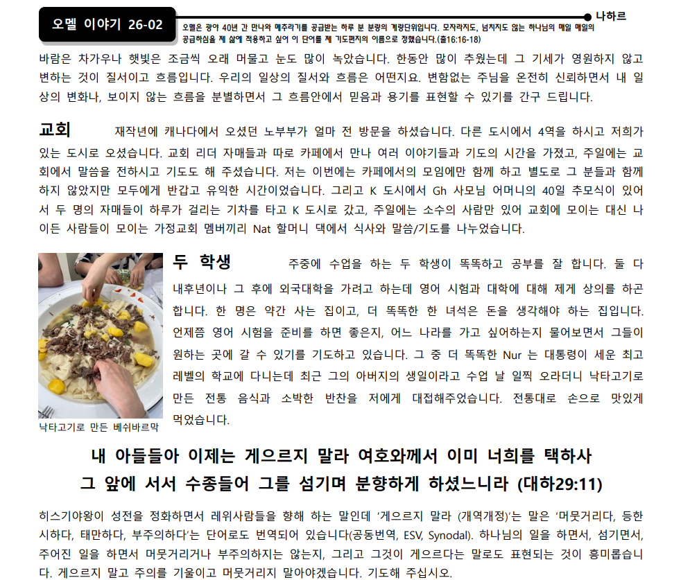스크린샷 2026-02-28 075719.png