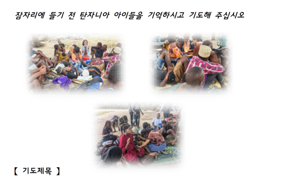이미경 선교사 선교편지(23.09월)6.jpg