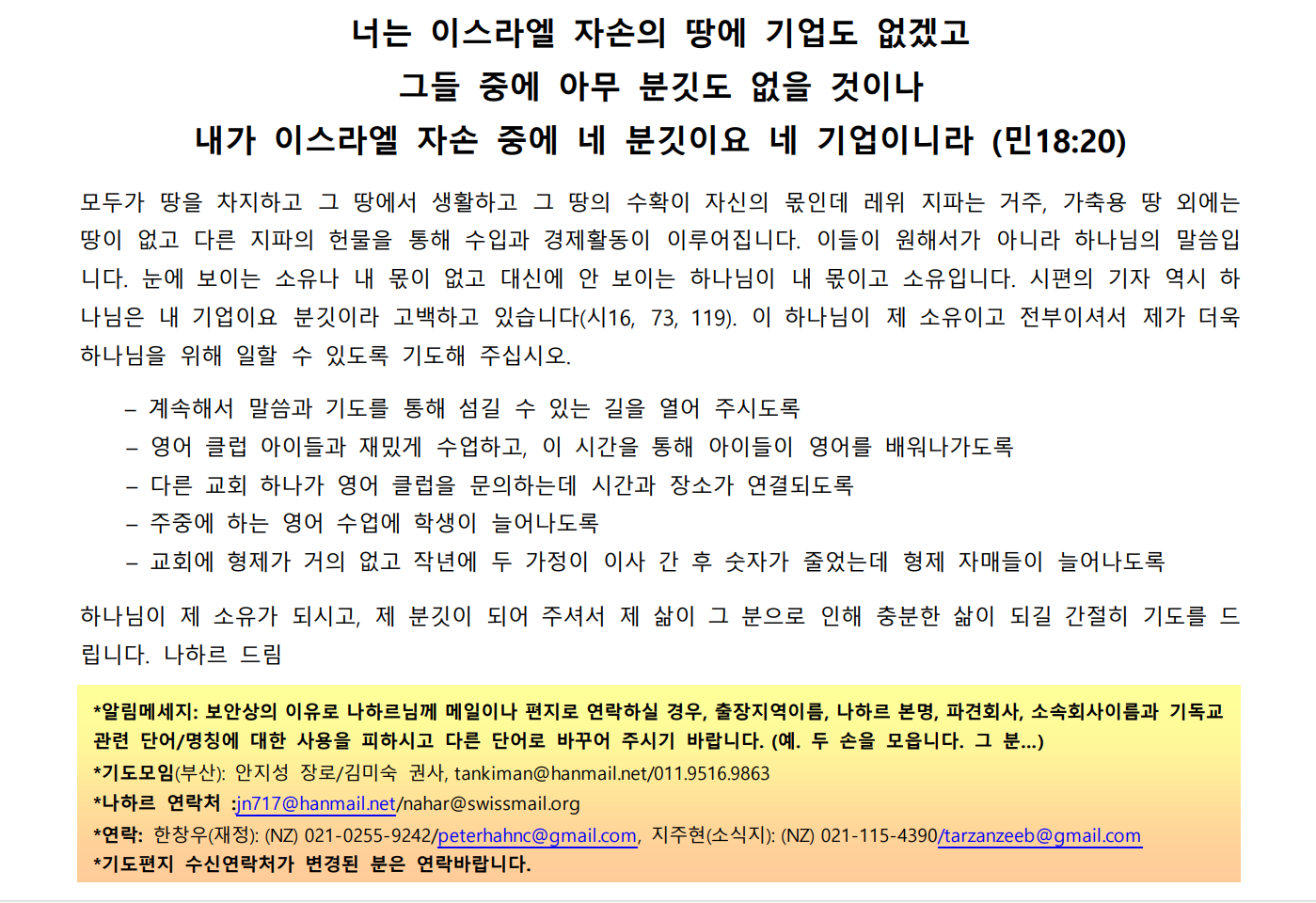 화면 캡처 2025-02-16 153607 강혜영 2.png