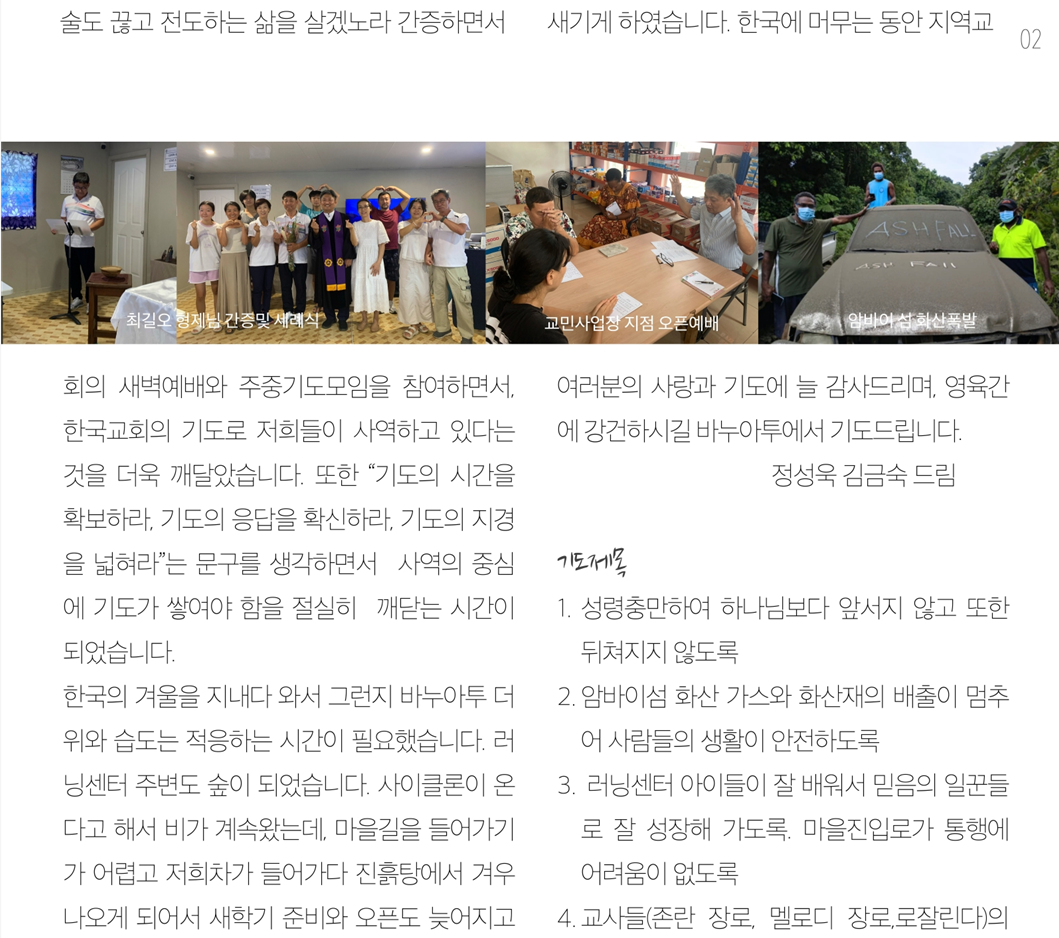 스크린샷 2026-03-14 111817.png
