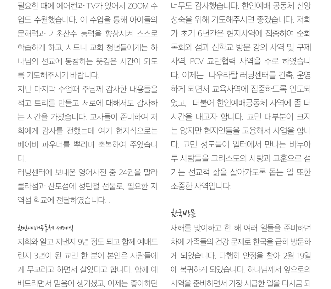 스크린샷 2026-03-14 111756.png