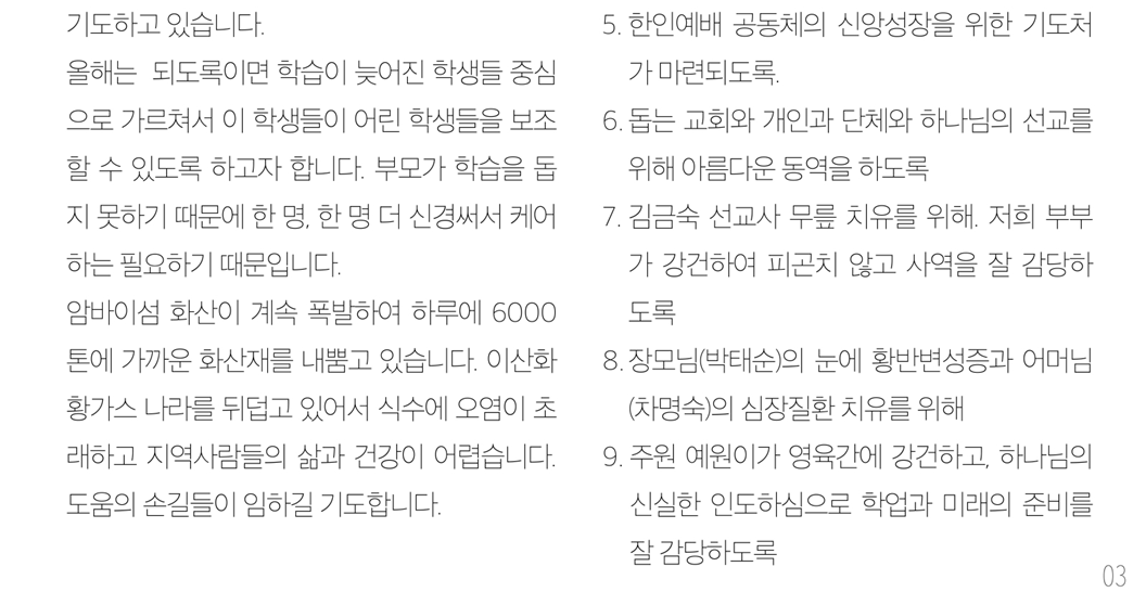 스크린샷 2026-03-14 111835.png