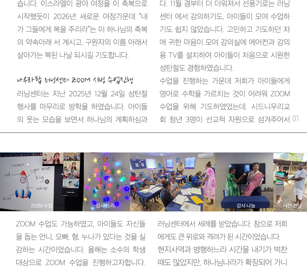 스크린샷 2026-03-14 111735.png