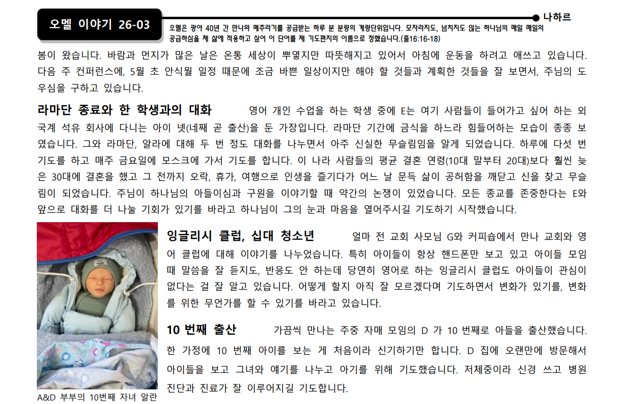 강 1.png