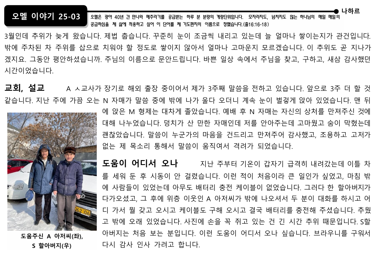 화면 캡처 2025-03-08 130637.png