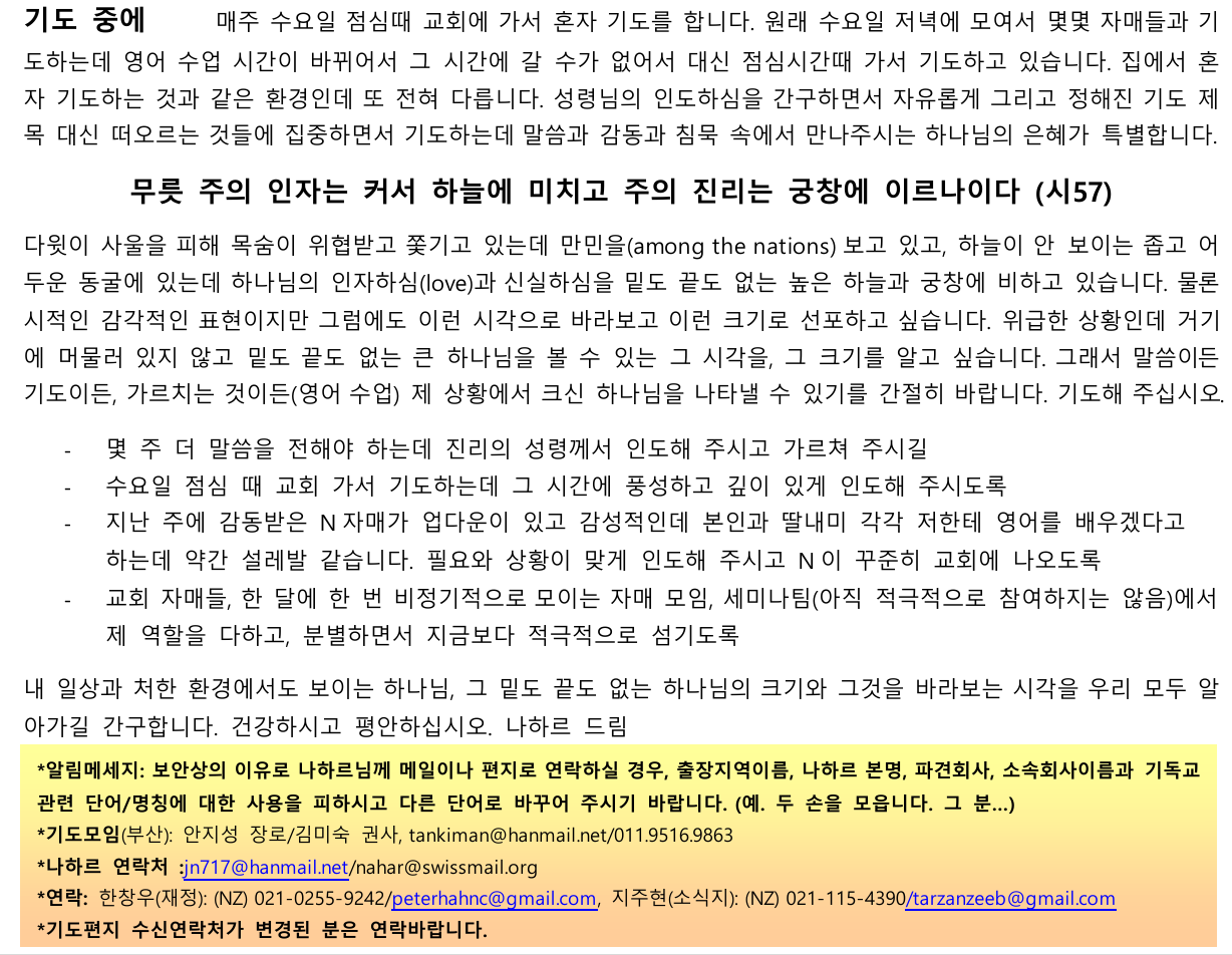 화면 캡처 2025-03-08 130711.png
