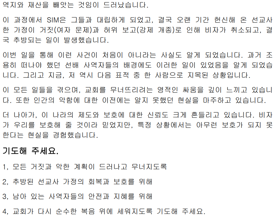 스크린샷 2026-03-30 212155.png