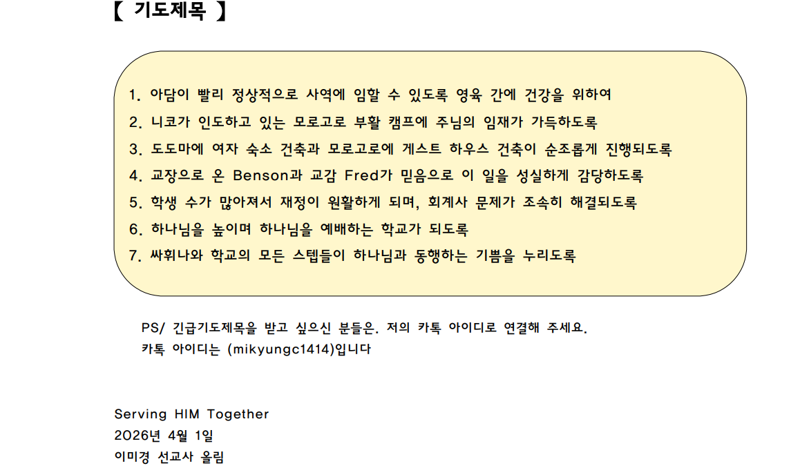 스크린샷 2026-04-03 150404.png