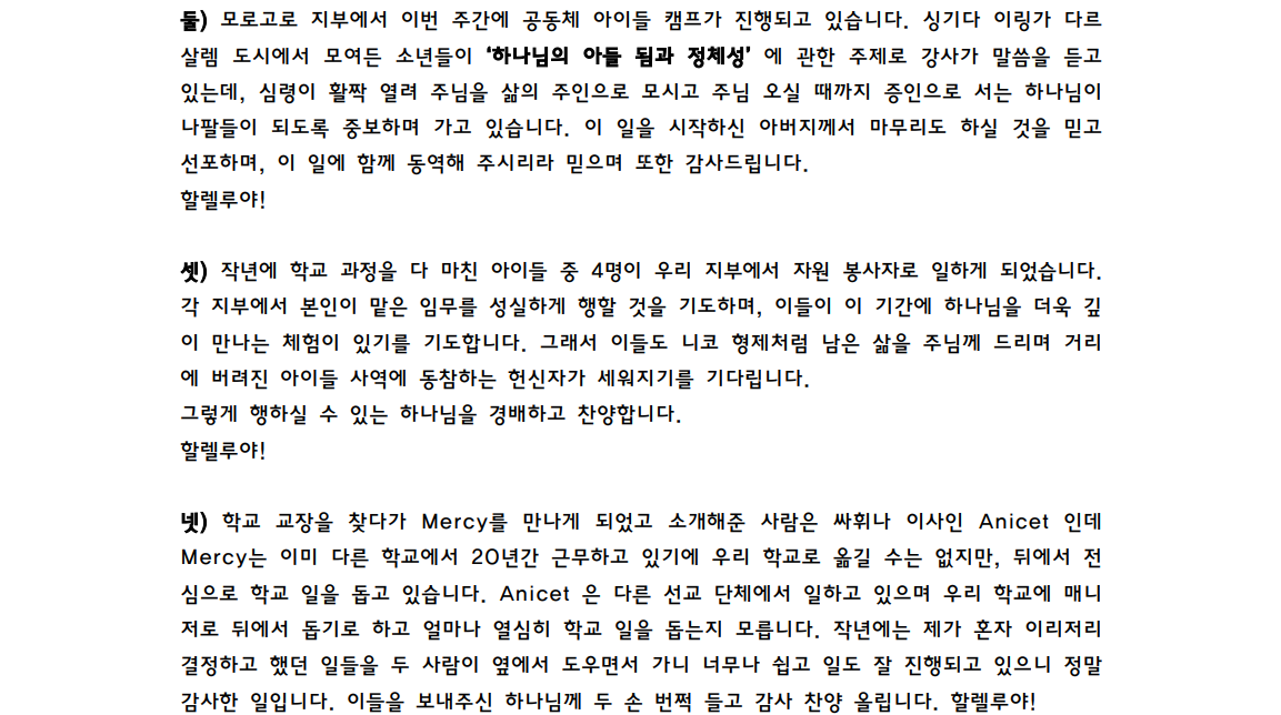 스크린샷 2026-04-03 150242.png