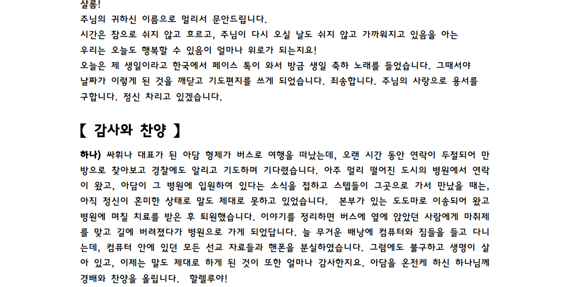스크린샷 2026-04-03 150221.png