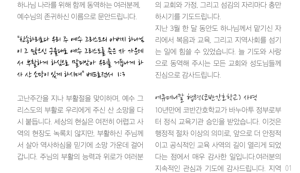 스크린샷 2026-04-03 225002.png