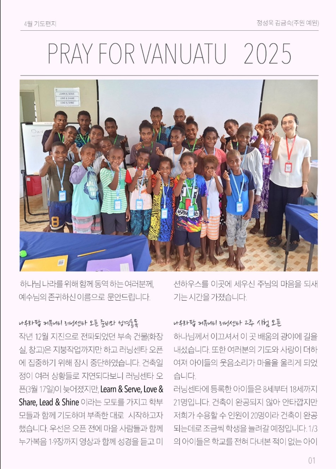 스크린샷 2025-04-13 060619.png