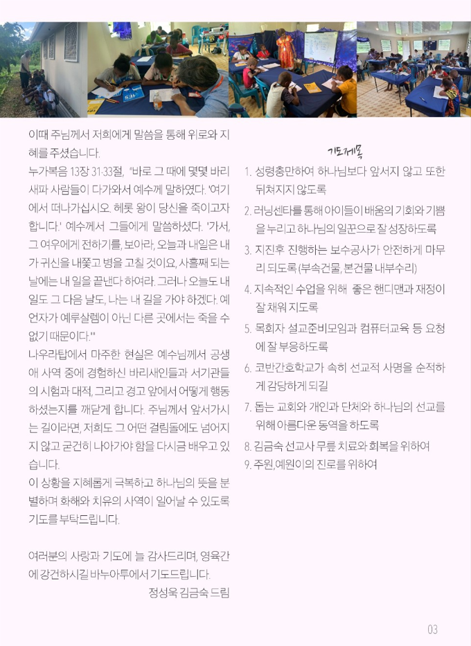 스크린샷 2025-04-13 060710.png