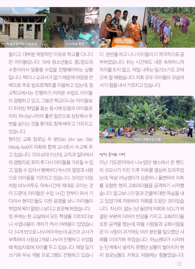 스크린샷 2025-04-13 060652.png