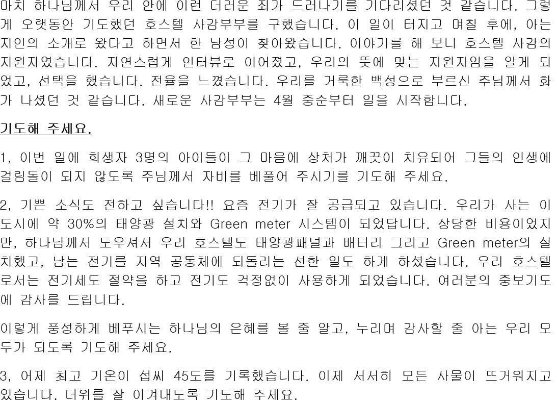 스크린샷 2025-04-13 061357.png