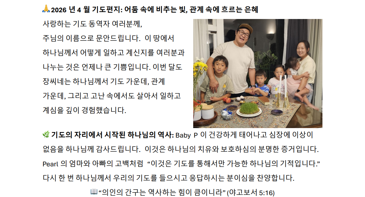 스크린샷 2026-04-18 182857.png