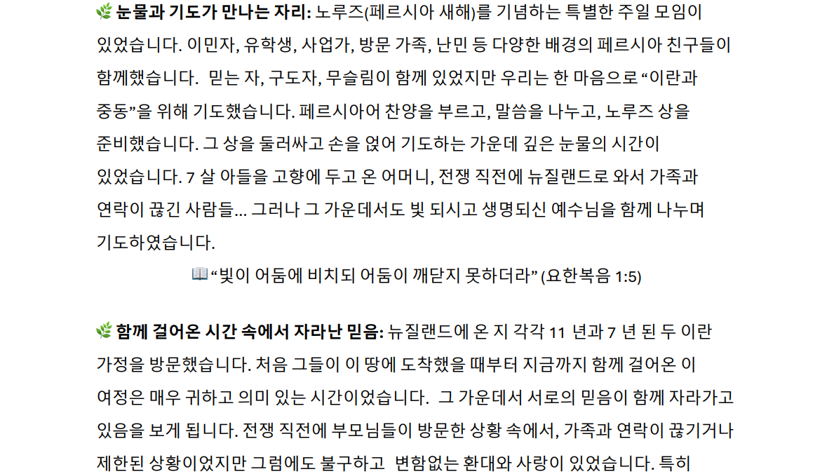 스크린샷 2026-04-18 182957.png