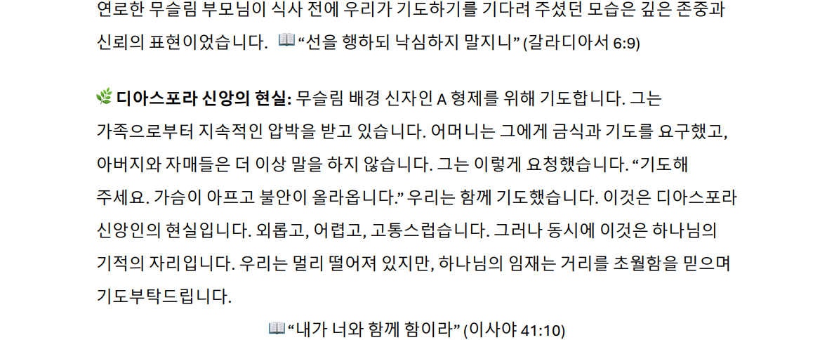 스크린샷 2026-04-18 183018.png