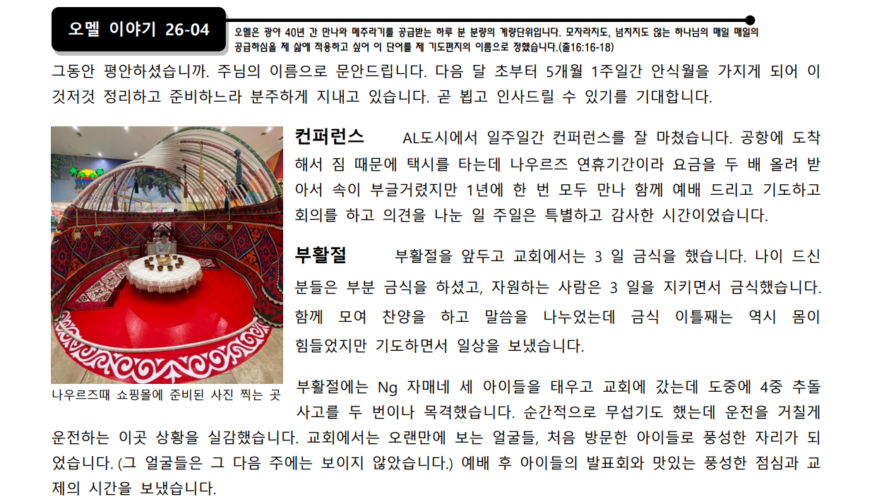 스크린샷 2026-04-25 220852.png