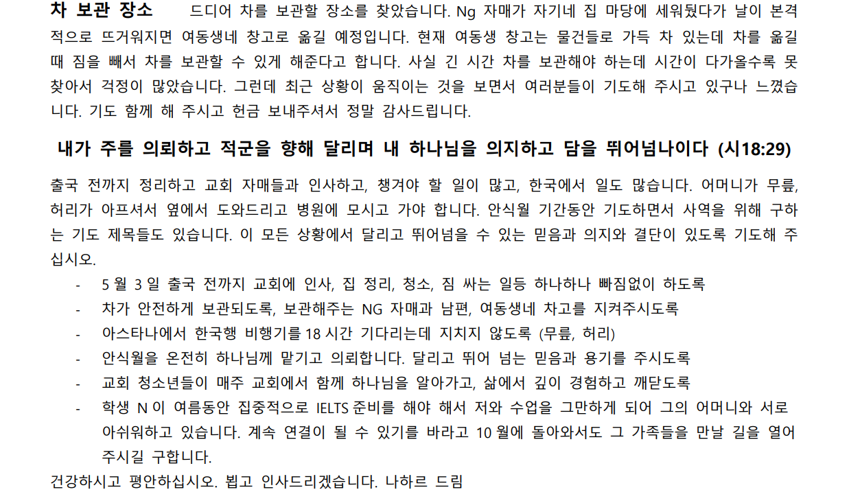 스크린샷 2026-04-25 220911.png