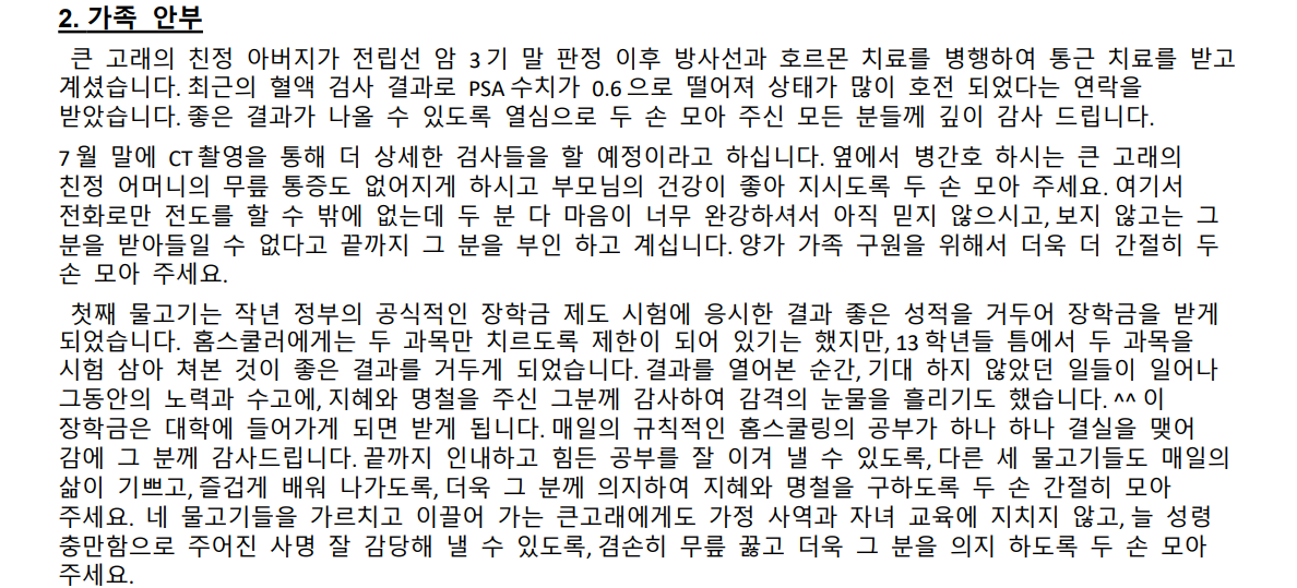 스크린샷 2026-04-28 071403.png