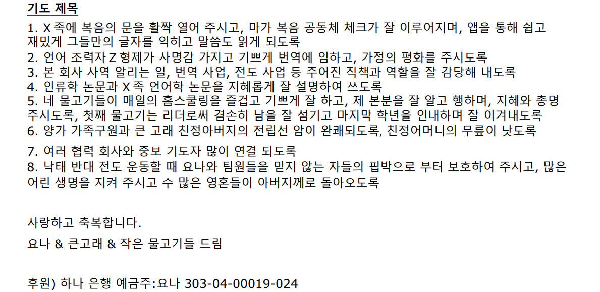 스크린샷 2026-04-28 071416.png