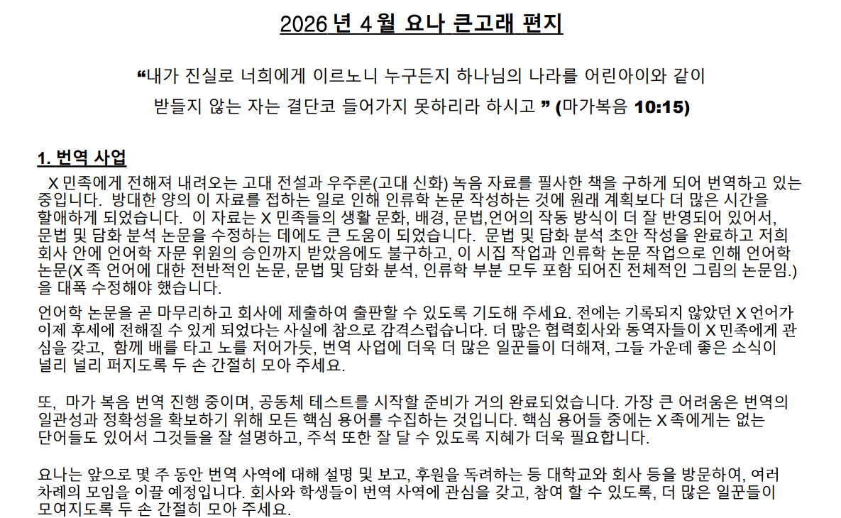 스크린샷 2026-04-28 071346.png