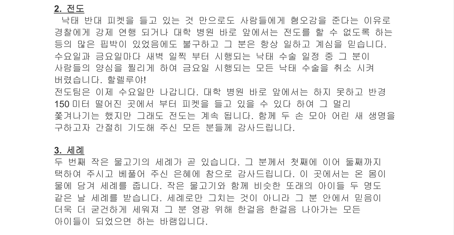 화면 캡처 2.png