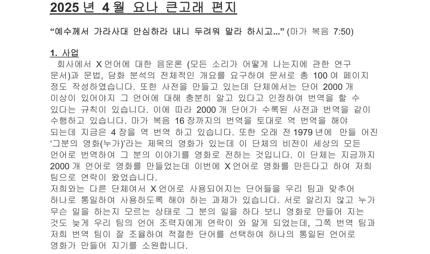 화면 캡처 2025-05-04 095020.png