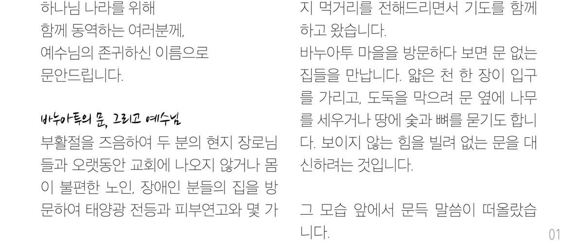 스크린샷 2026-05-03 184301.png