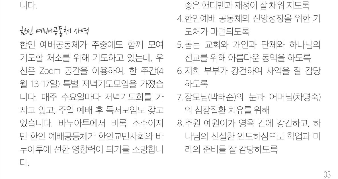 스크린샷 2026-05-03 184436.png
