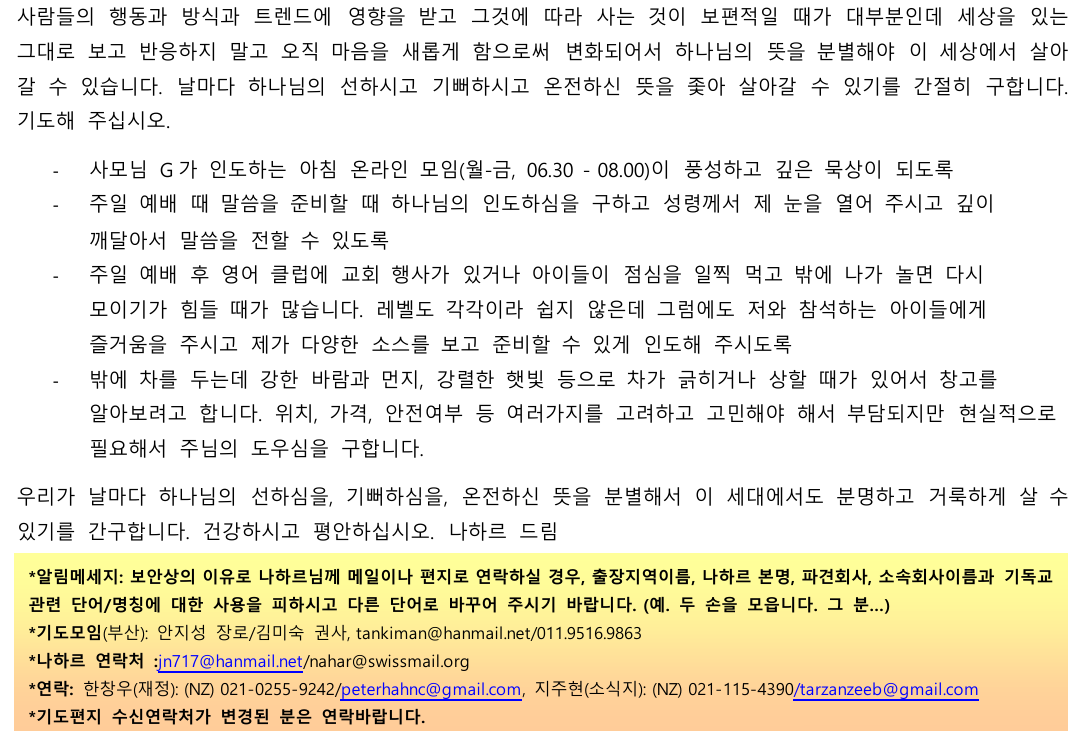 스크린샷 2025-05-17 210438.png