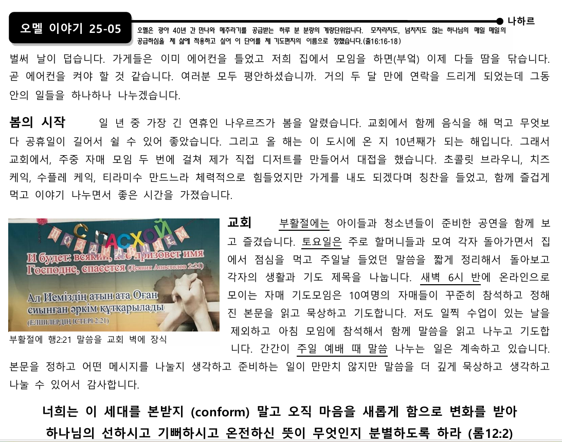 스크린샷 2025-05-17 210419.png
