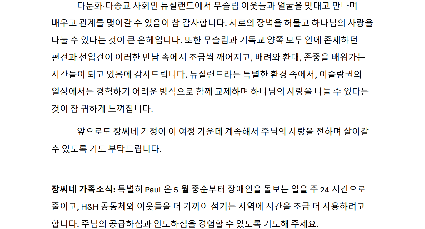 스크린샷 2026-05-22 220810.png