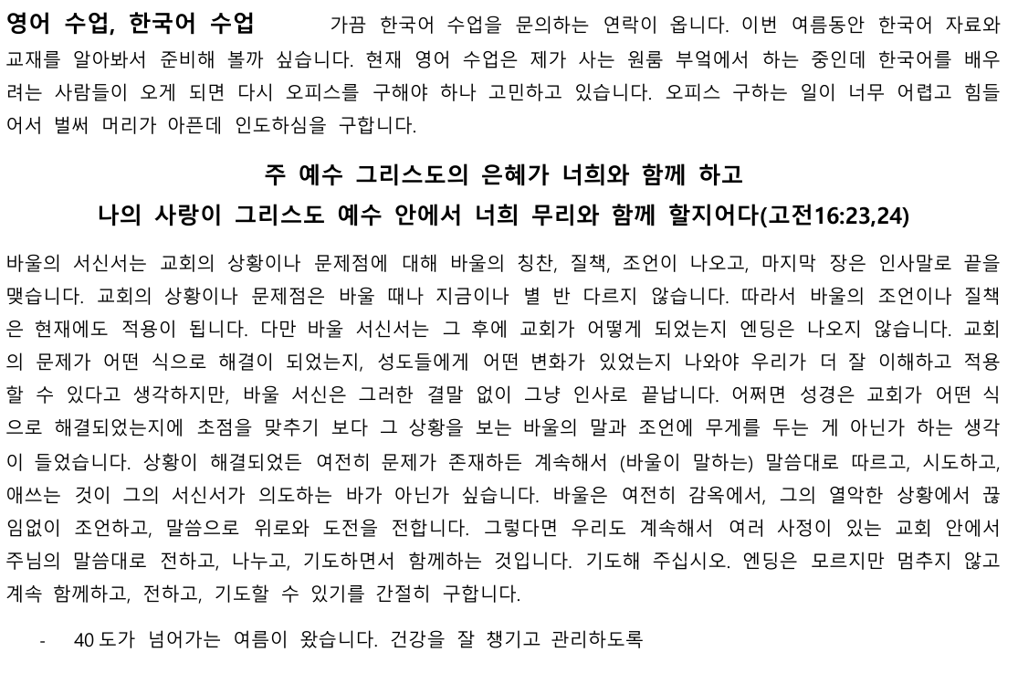 강 2.png