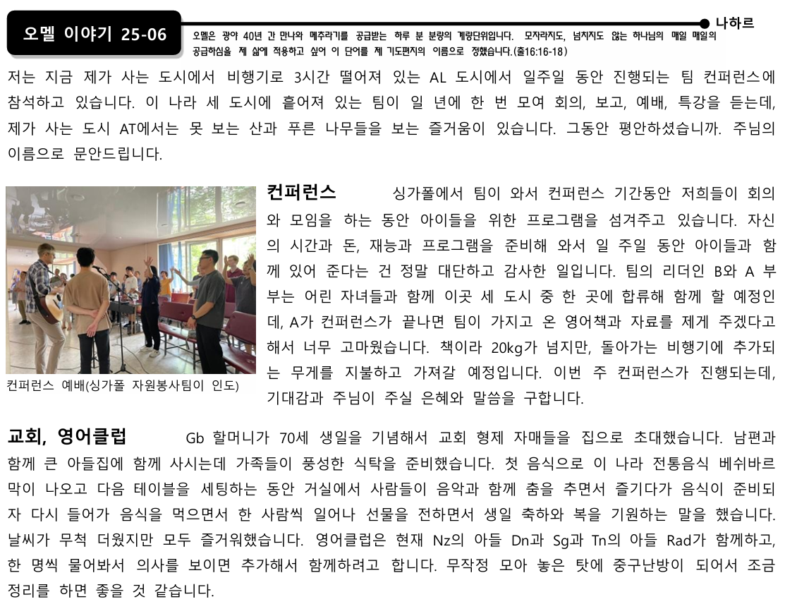 강나하르 1.png