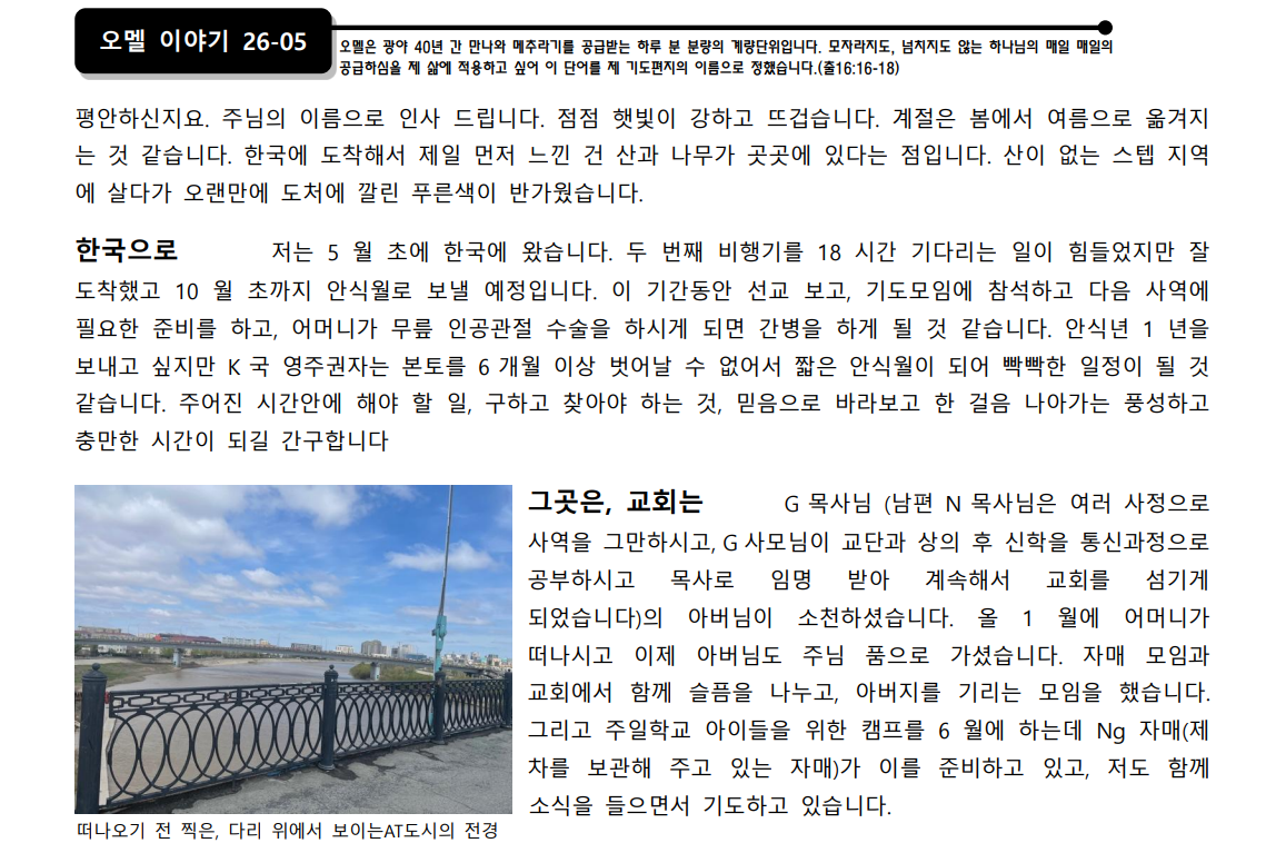 스크린샷 2026-05-29 201746.png