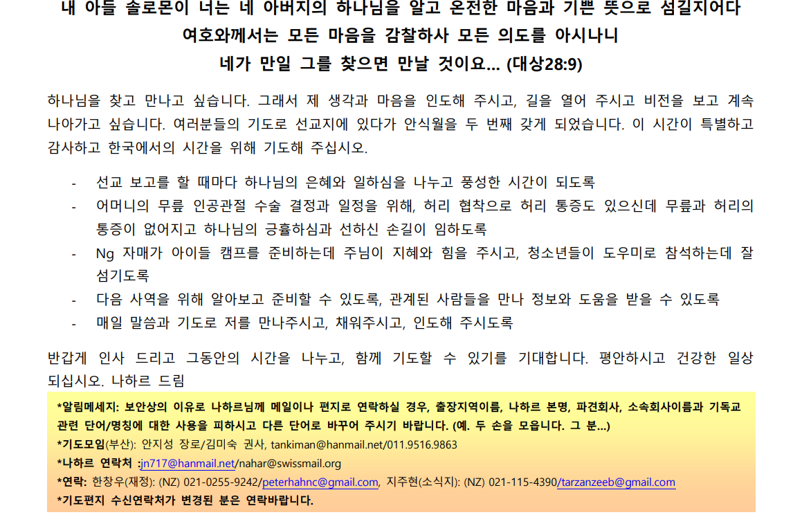 스크린샷 2026-05-29 201805.png