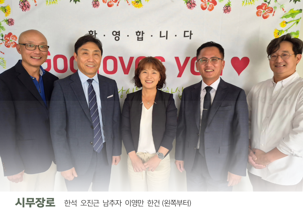 주님의교회 홈페이지 프로필 (1).png
